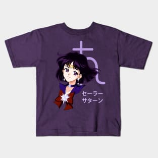 Saturn 💜🖤 Kids T-Shirt